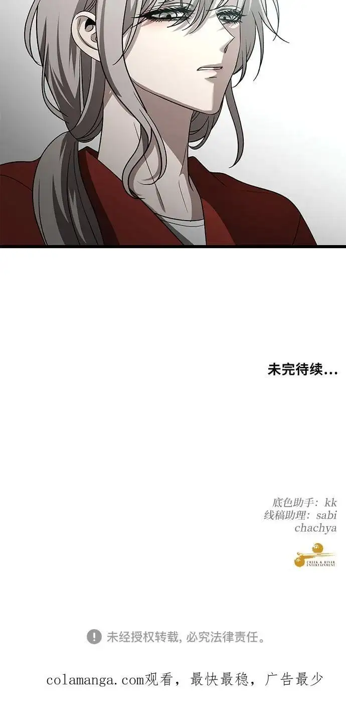第117话102