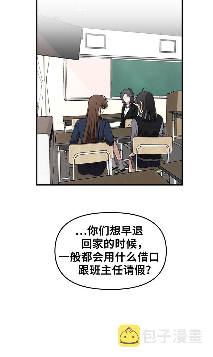 第67话20