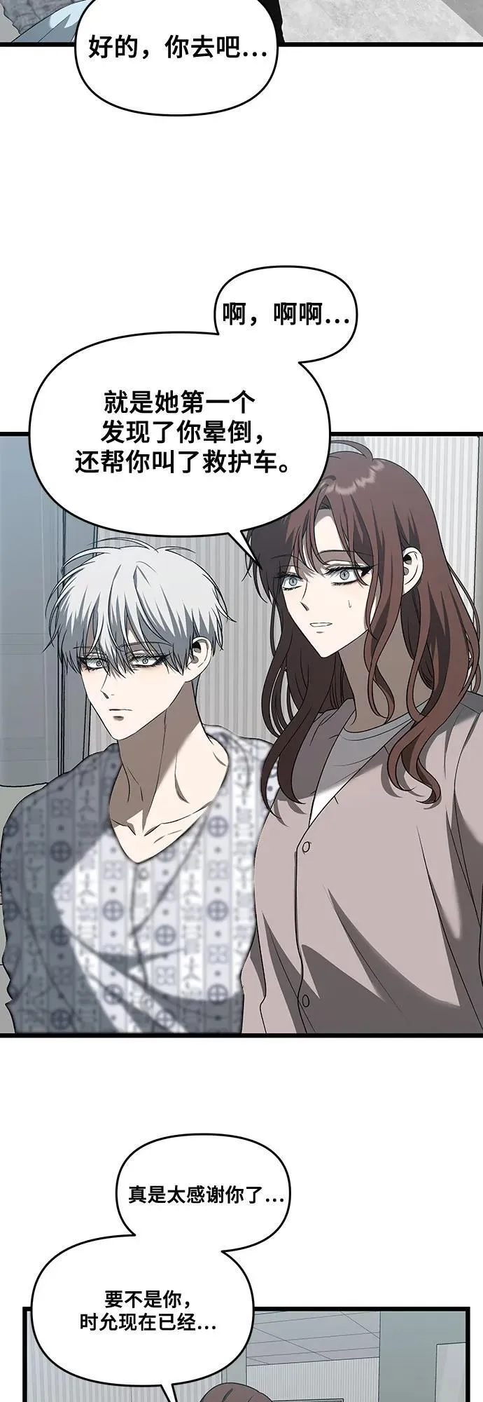 第120话20