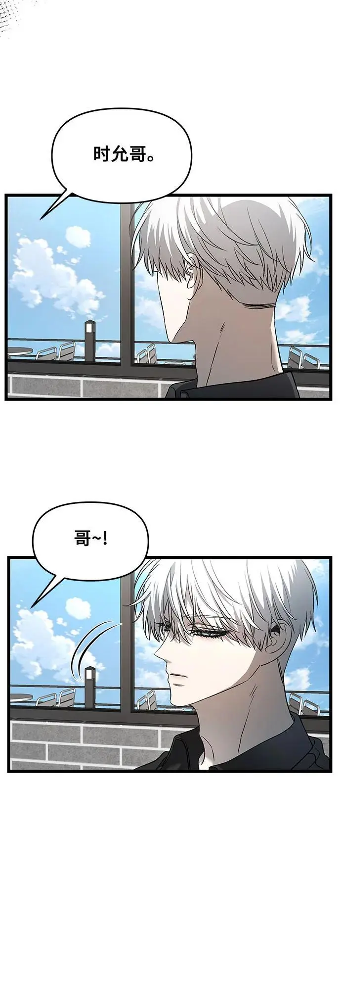 第118话38