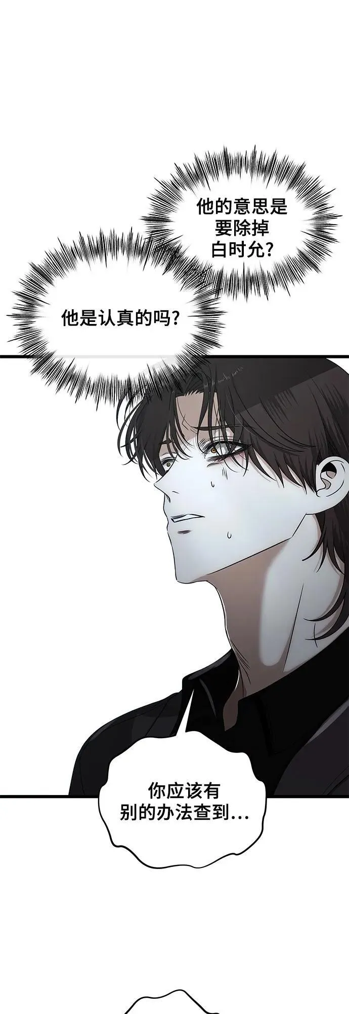 第154话19