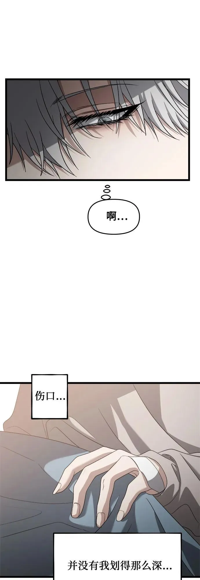 第122话16