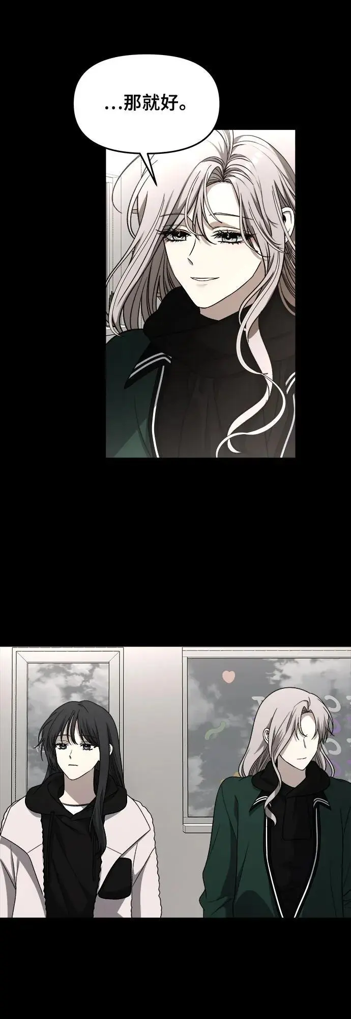 第107话7
