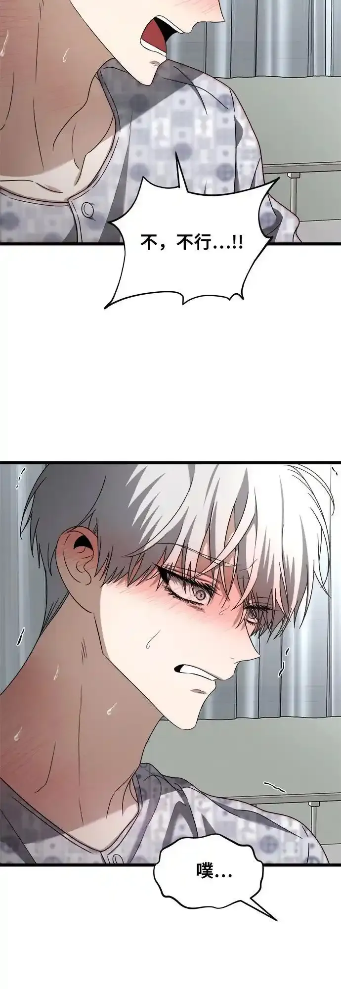 第121话38
