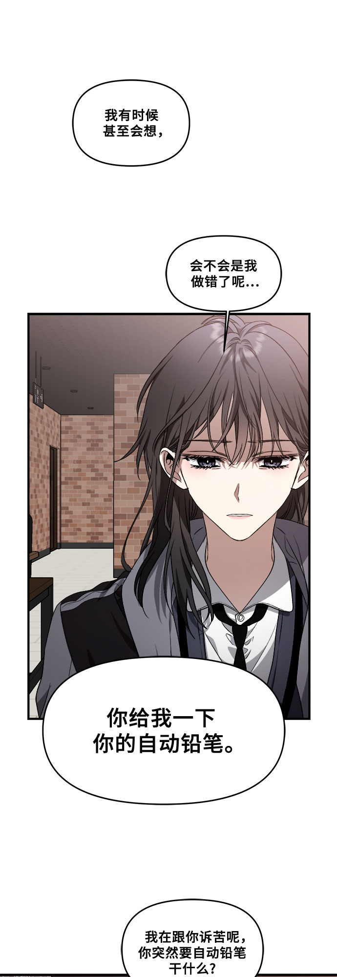 第41话32