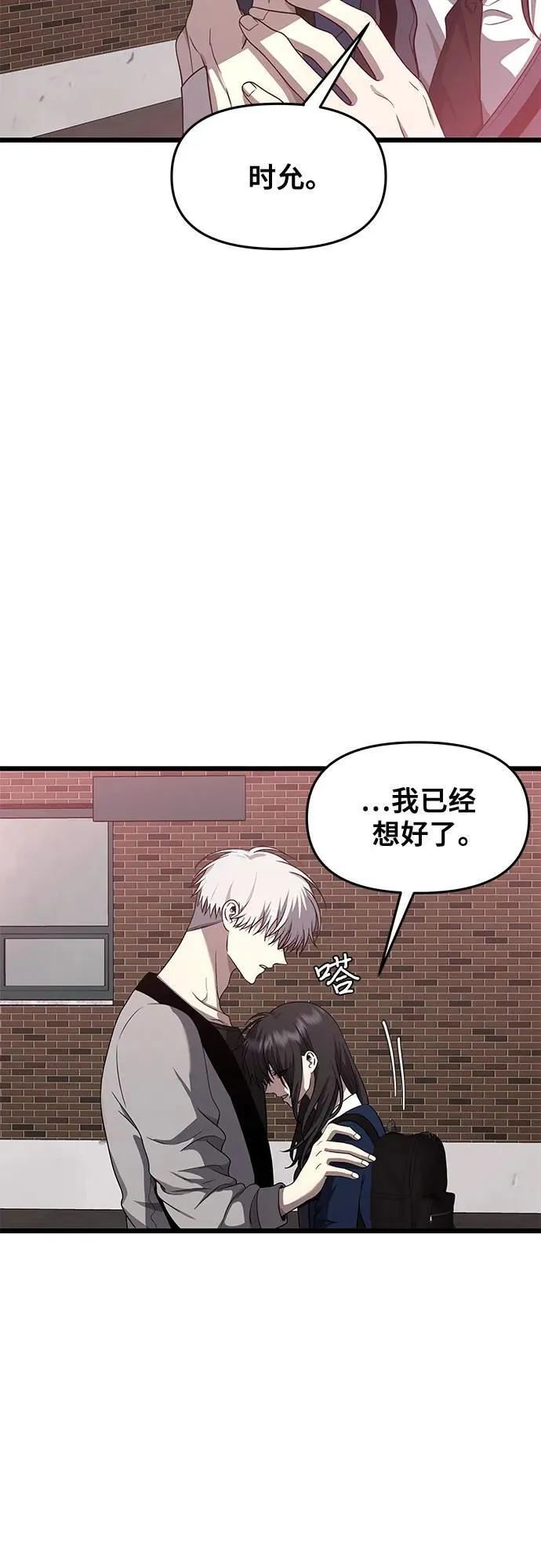 第137话64