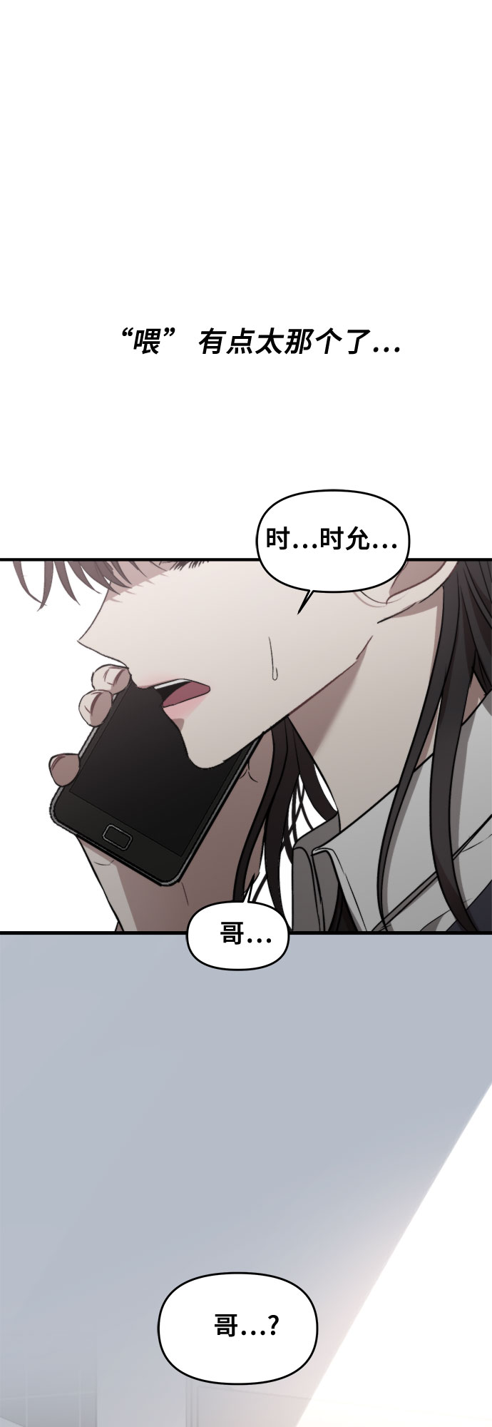 第45话28