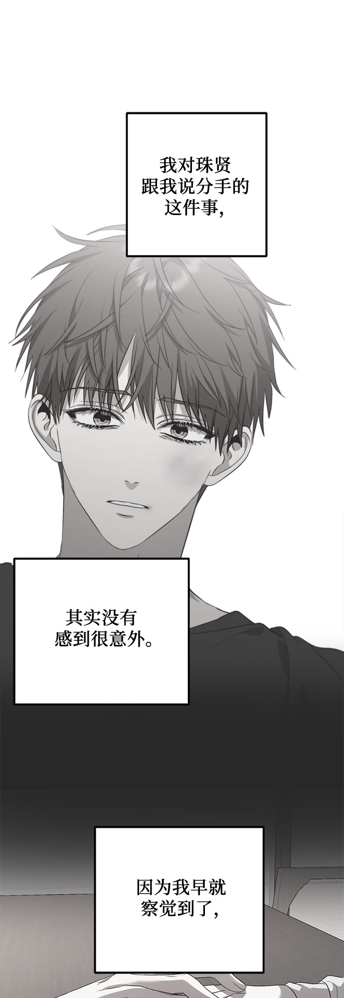 第49话13
