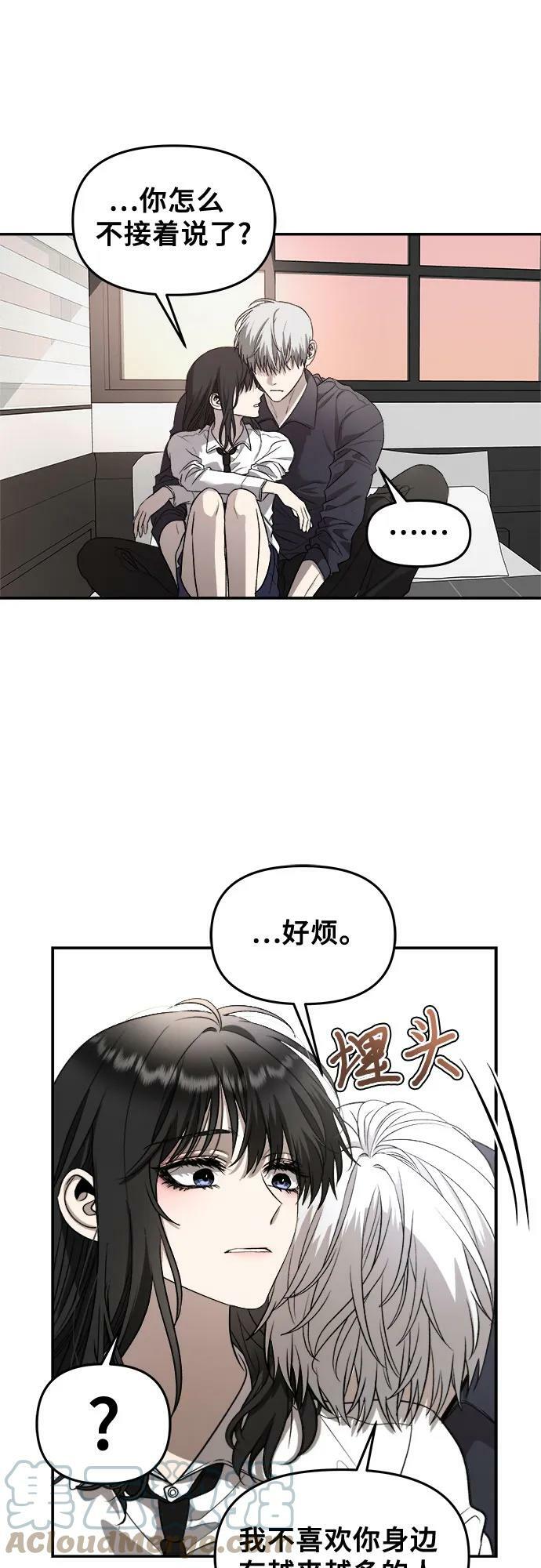 第76话12