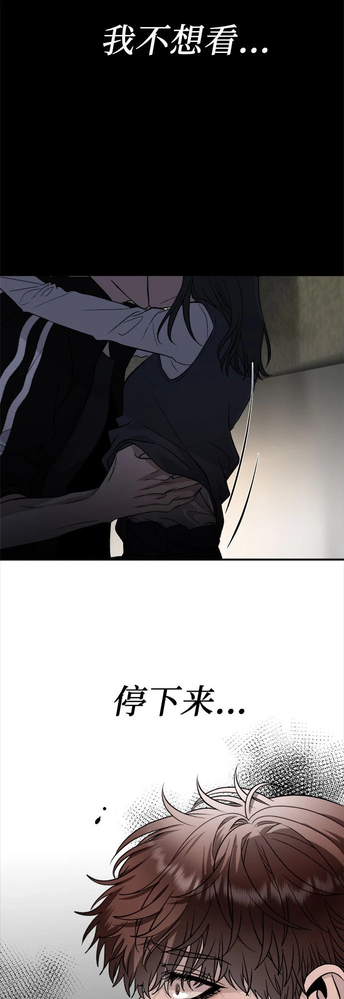 第72话31