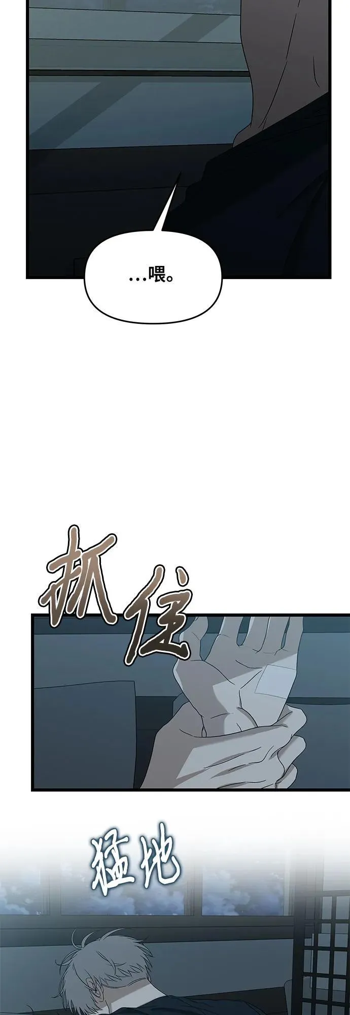 第126话22