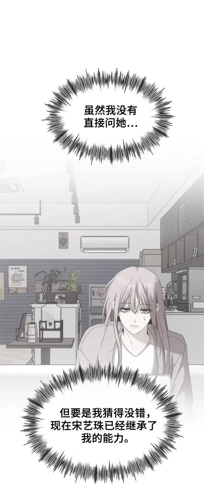 第153话25