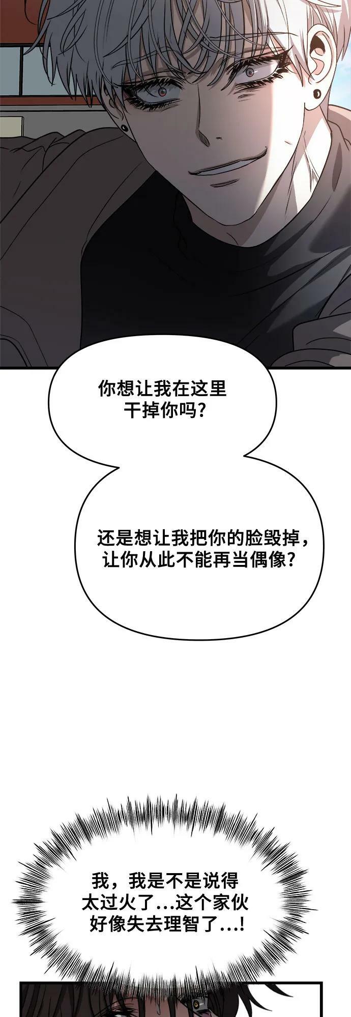 第87话34