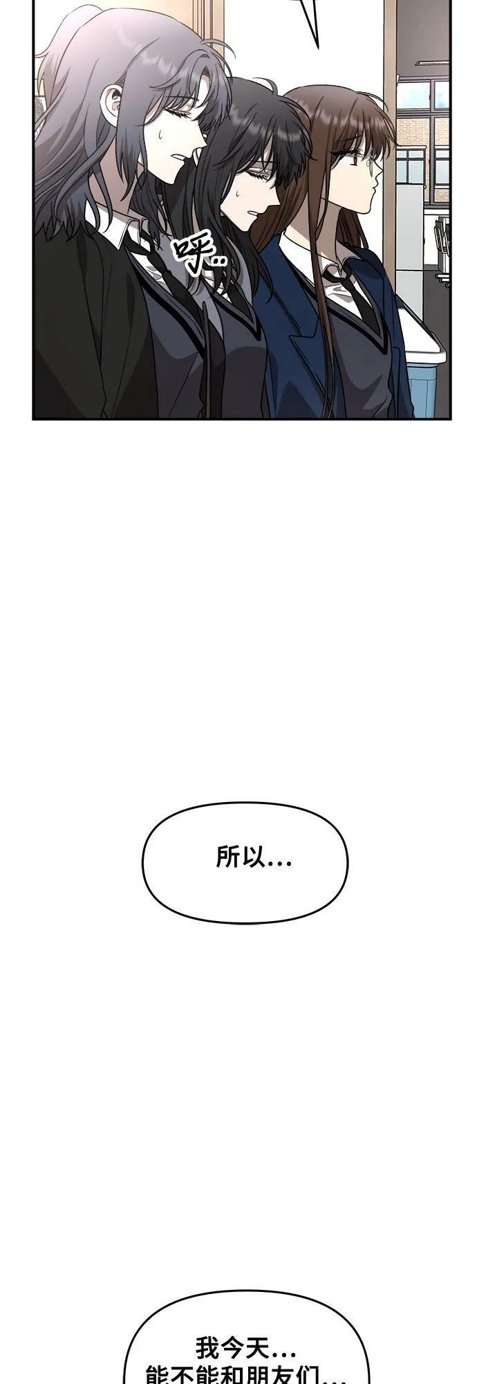 第80话34