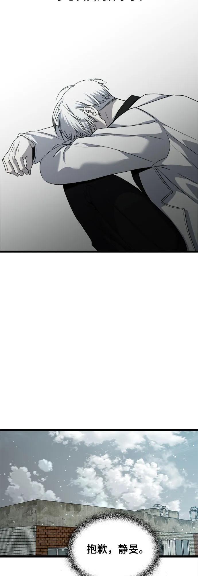第105话23