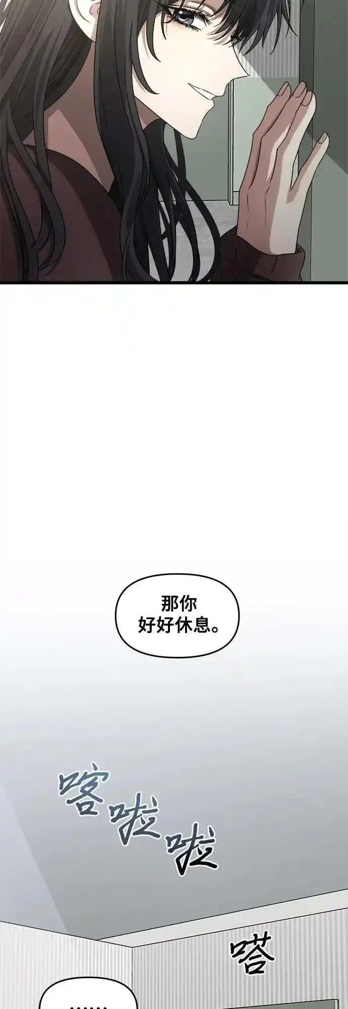 第121话55
