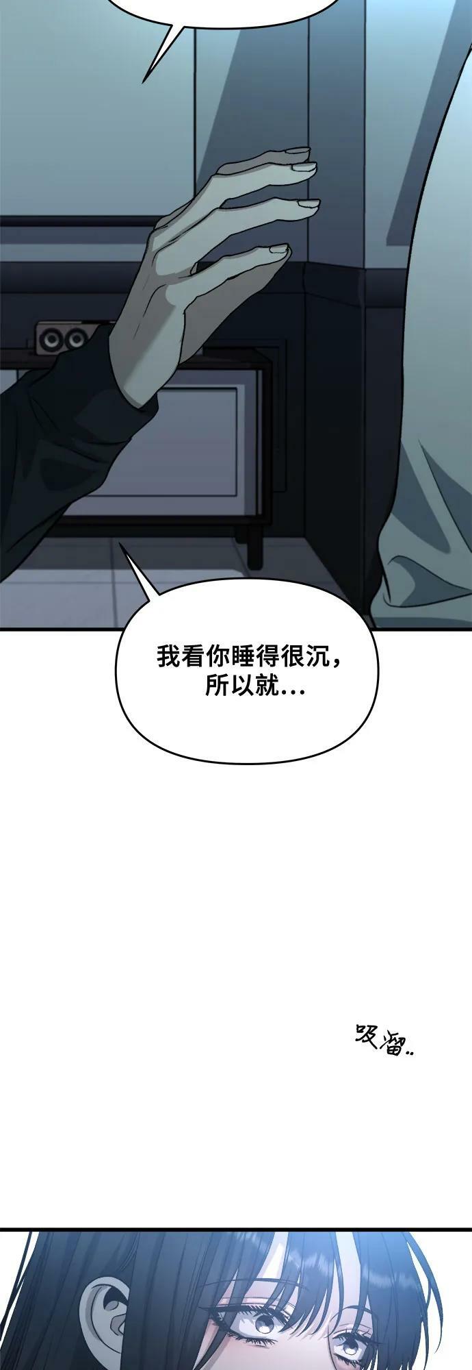 第91话52