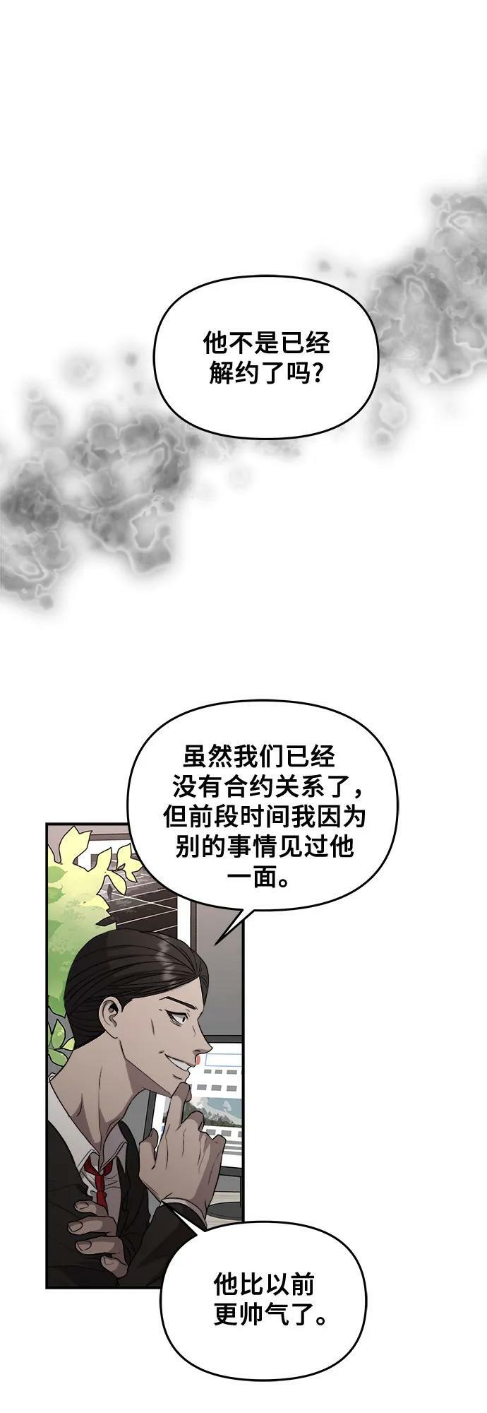 第76话53