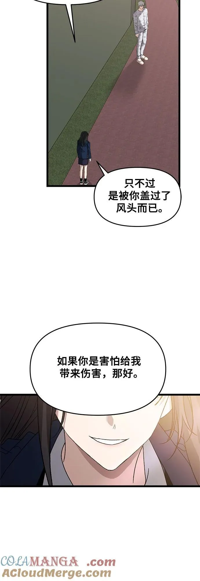 第124话69