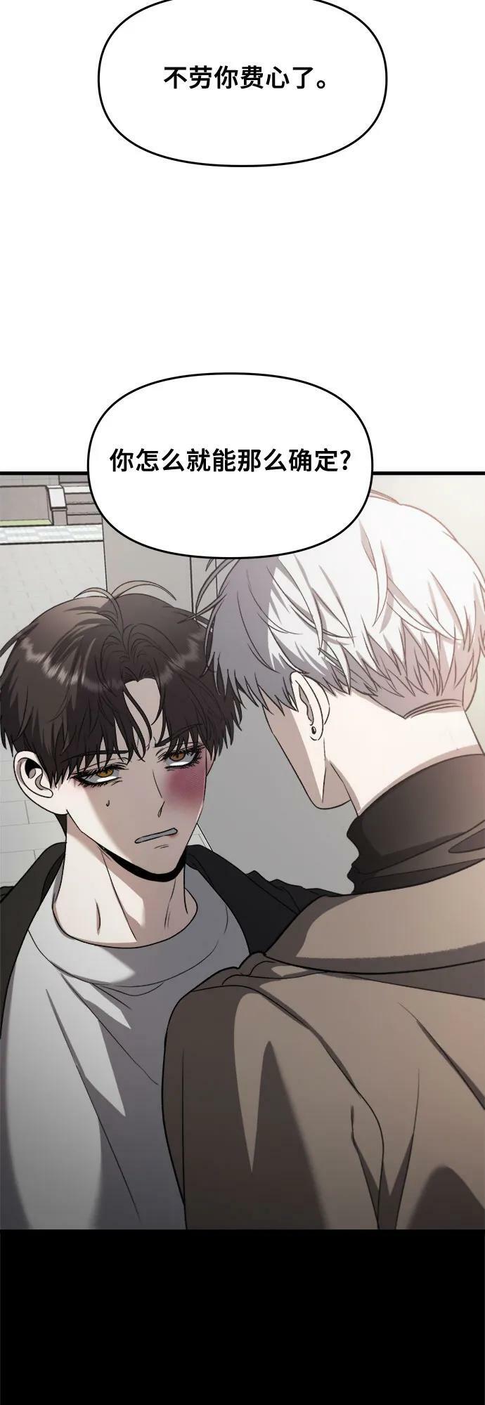 第87话28