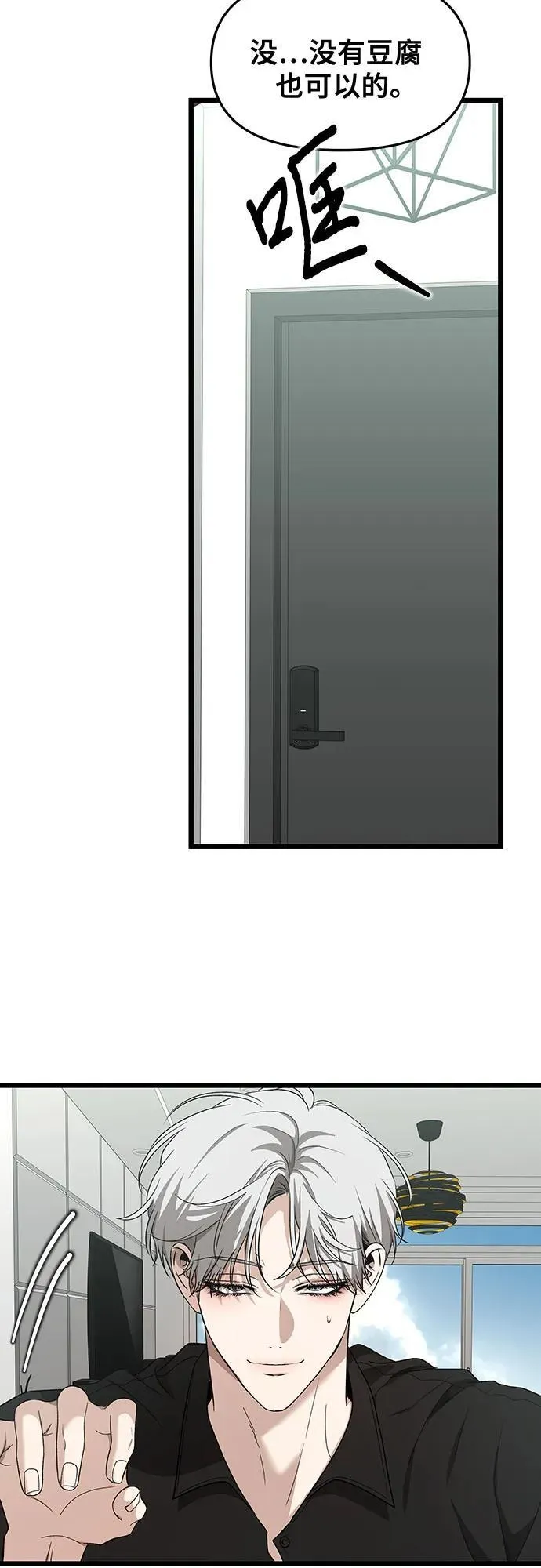 第150话31