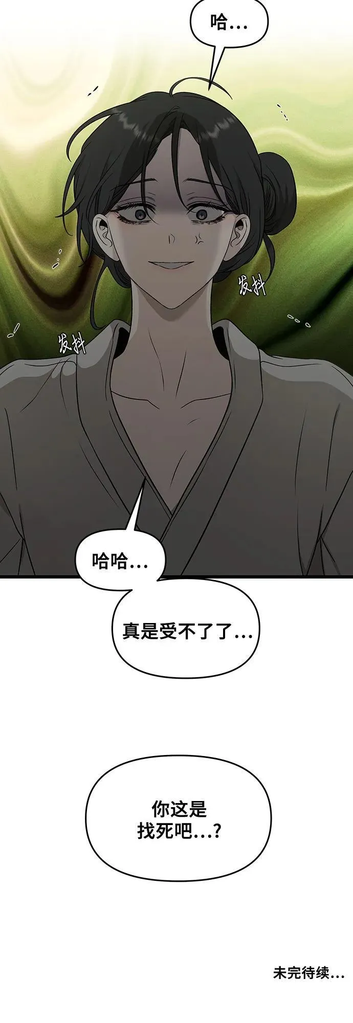 第145话61