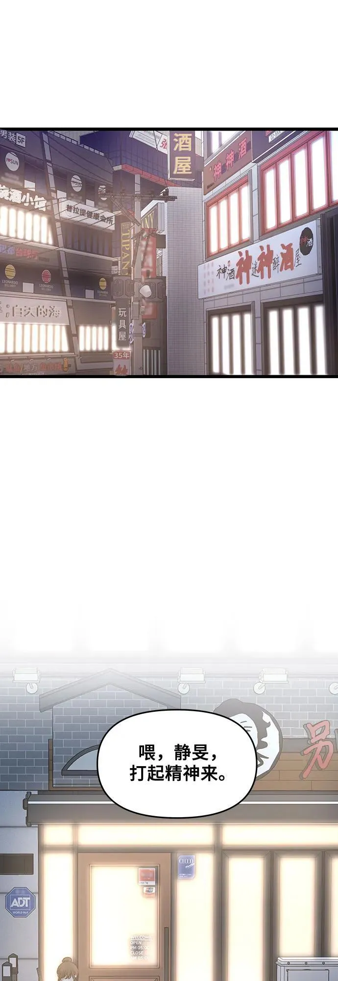 第141话26