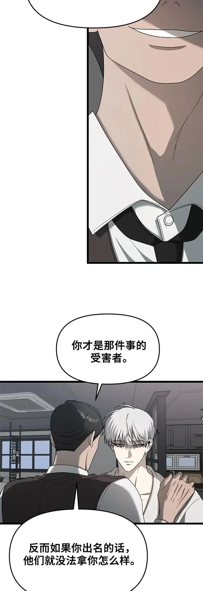 第133话29