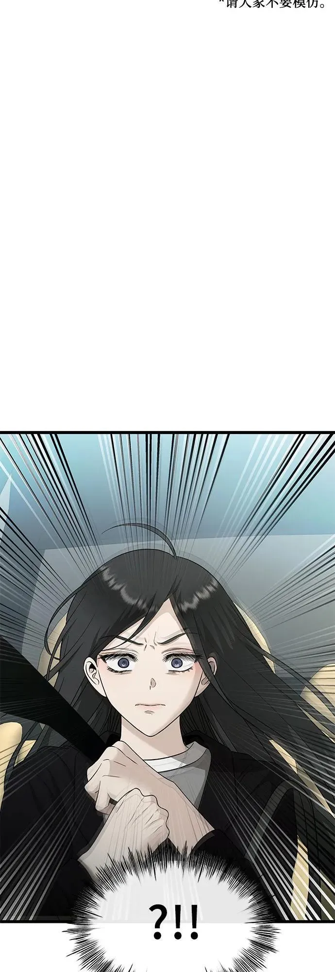 第147话26