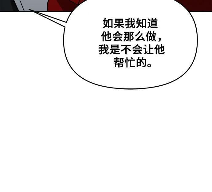 第80话65