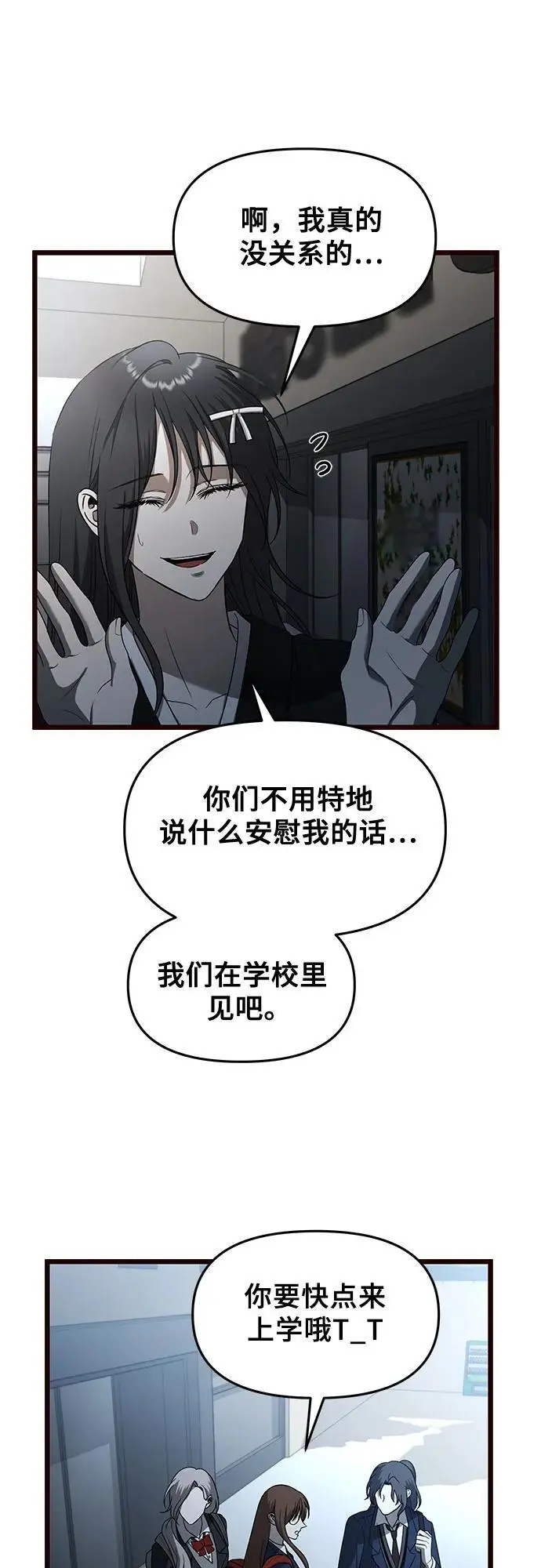 第116话29