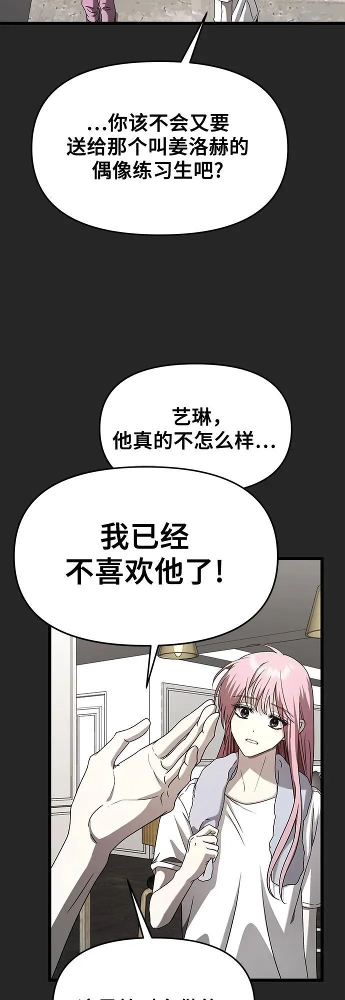 第135话32