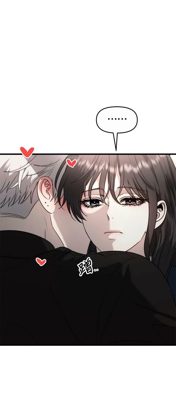 第85话13