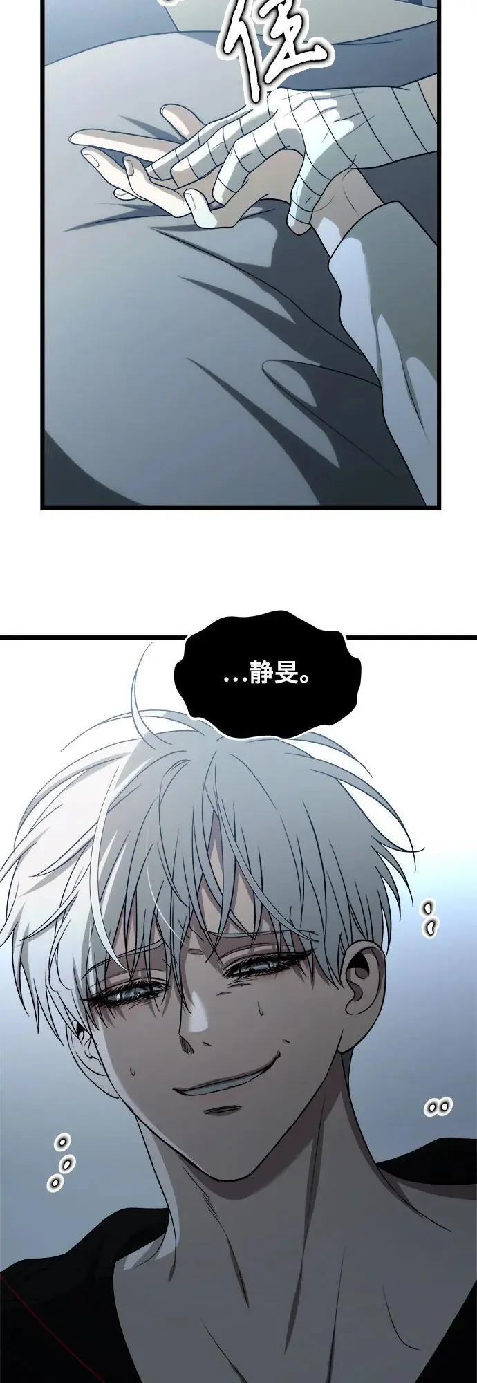 第110话8