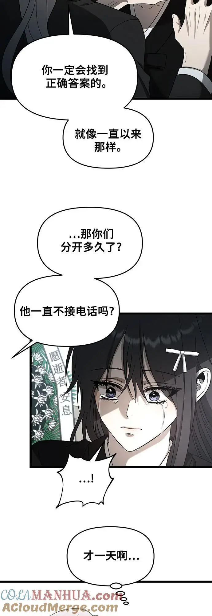 第116话24