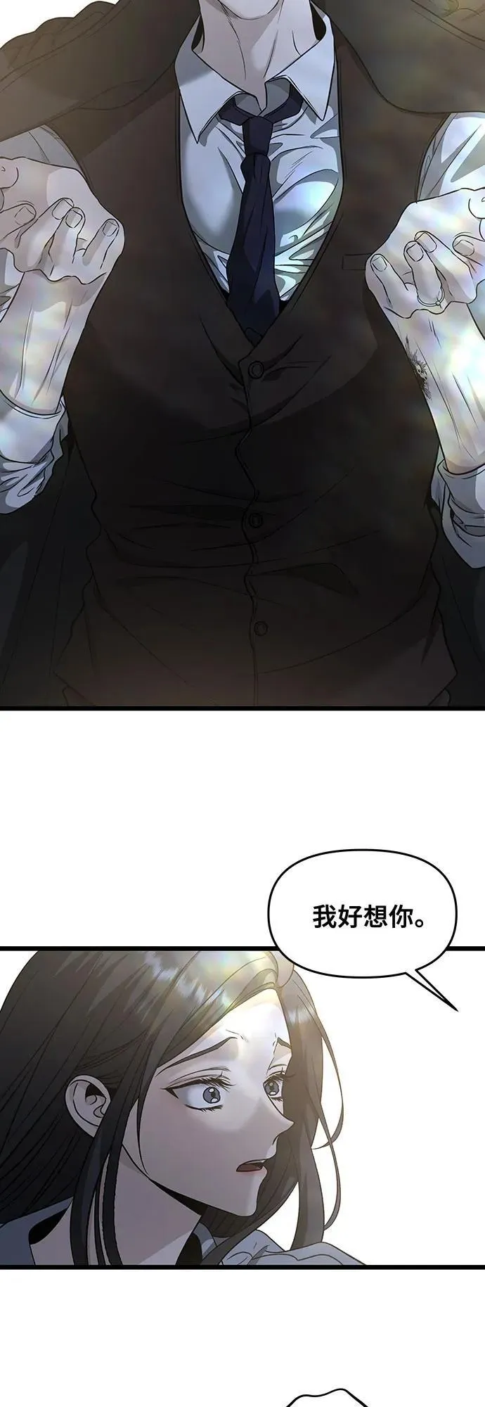 第142话8