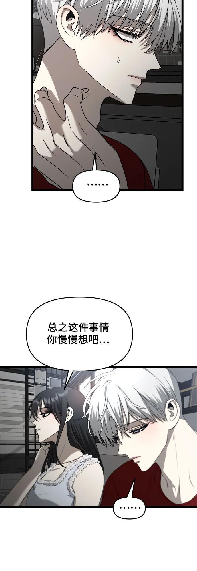 第103话29