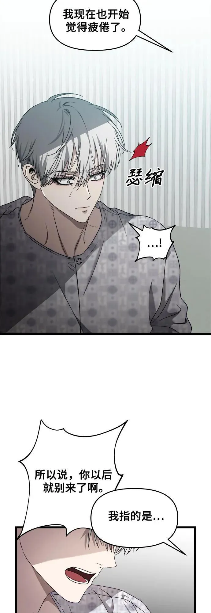 第123话14