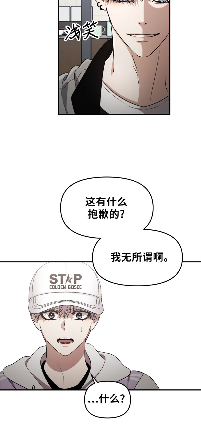 第67话35