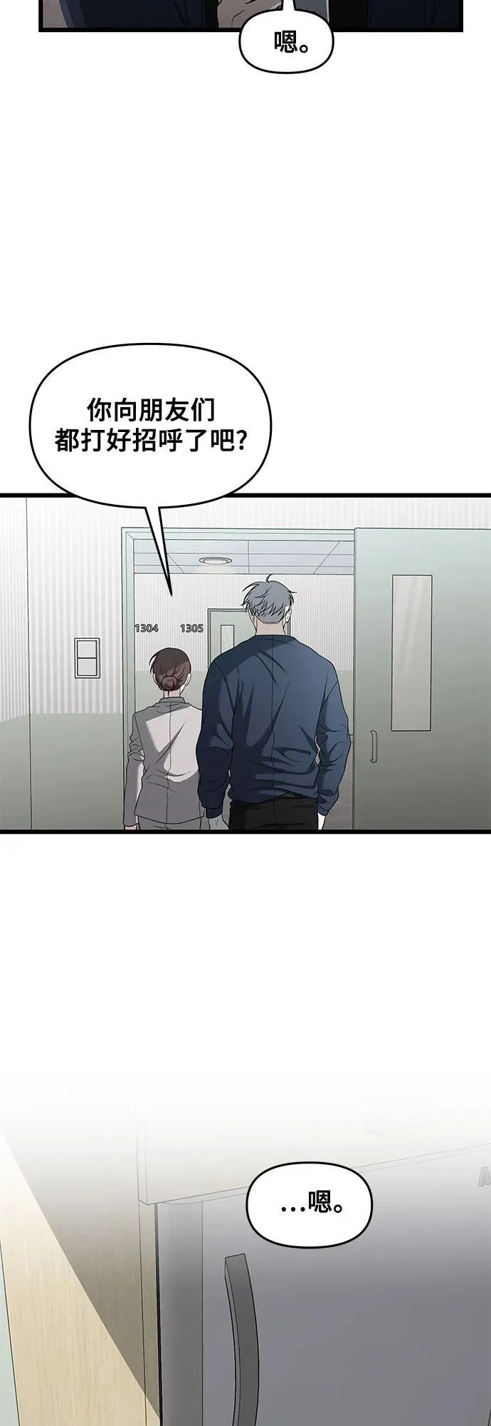 第125话19