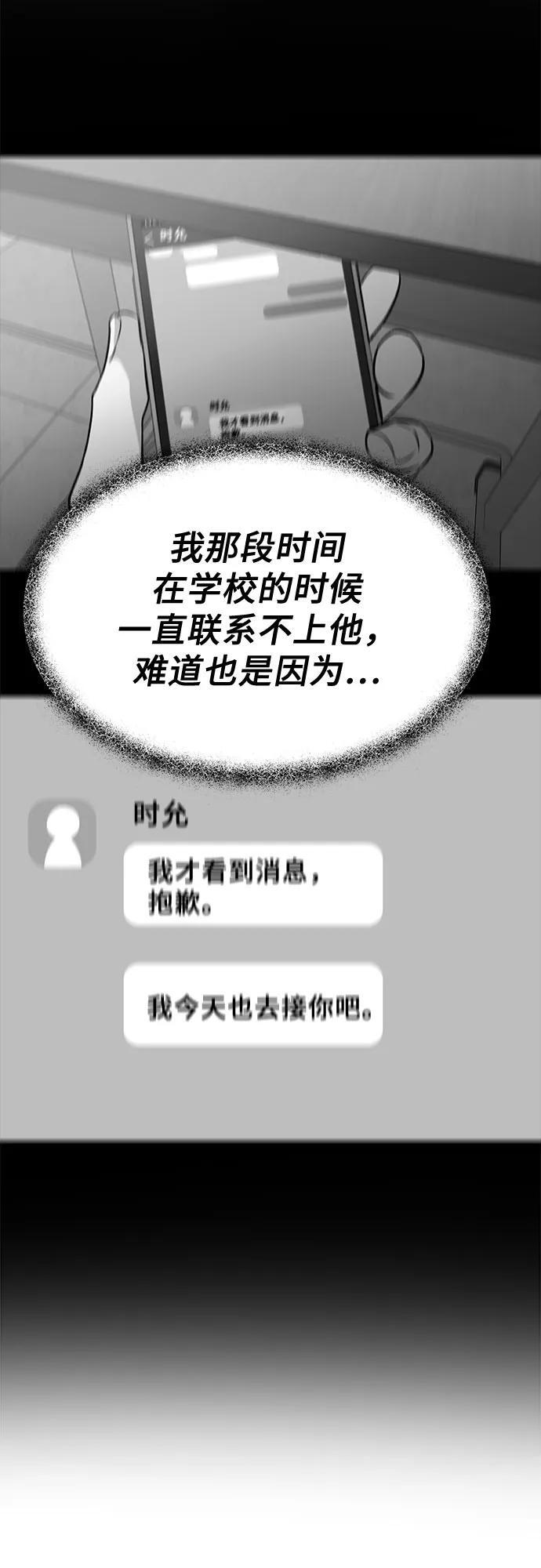 第96话34
