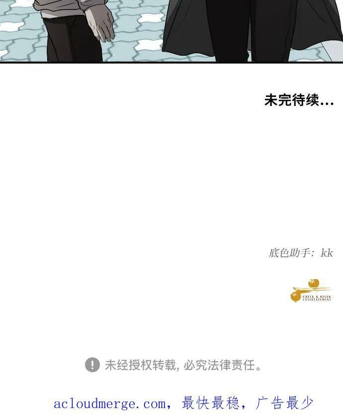 第77话55