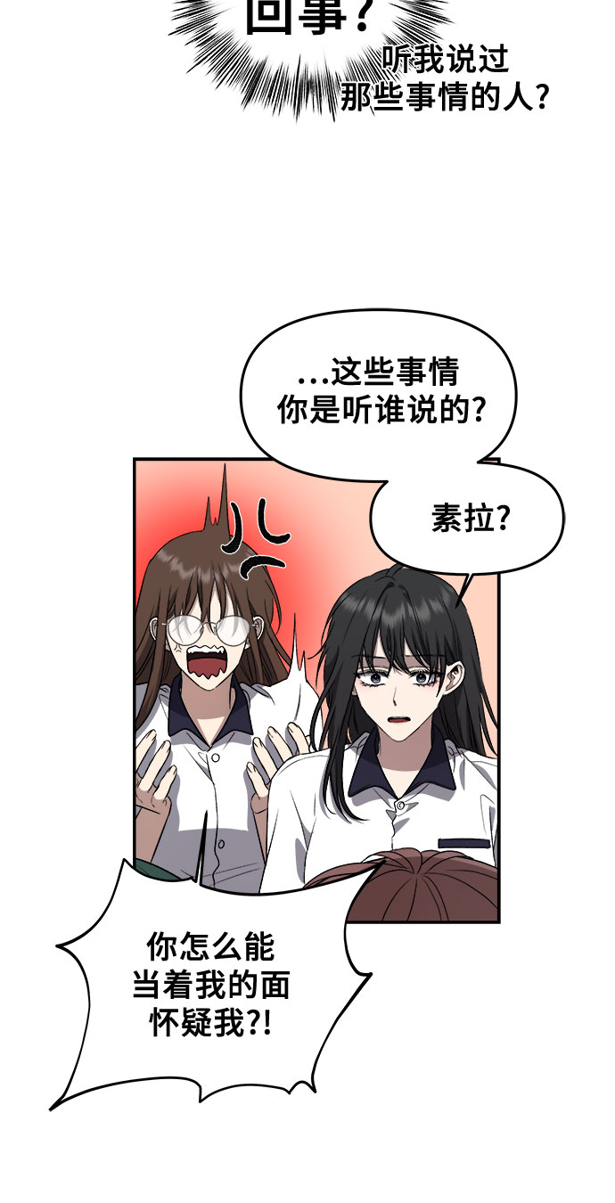 第58话15