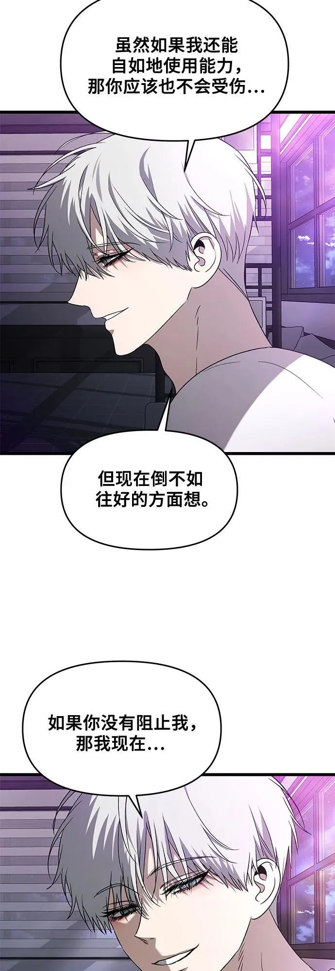 第128话8
