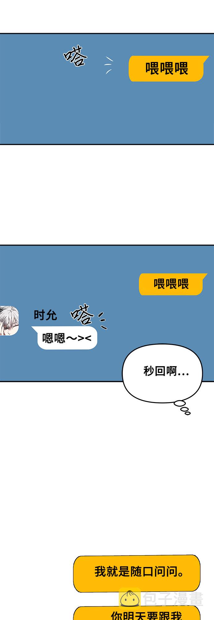 第57话44