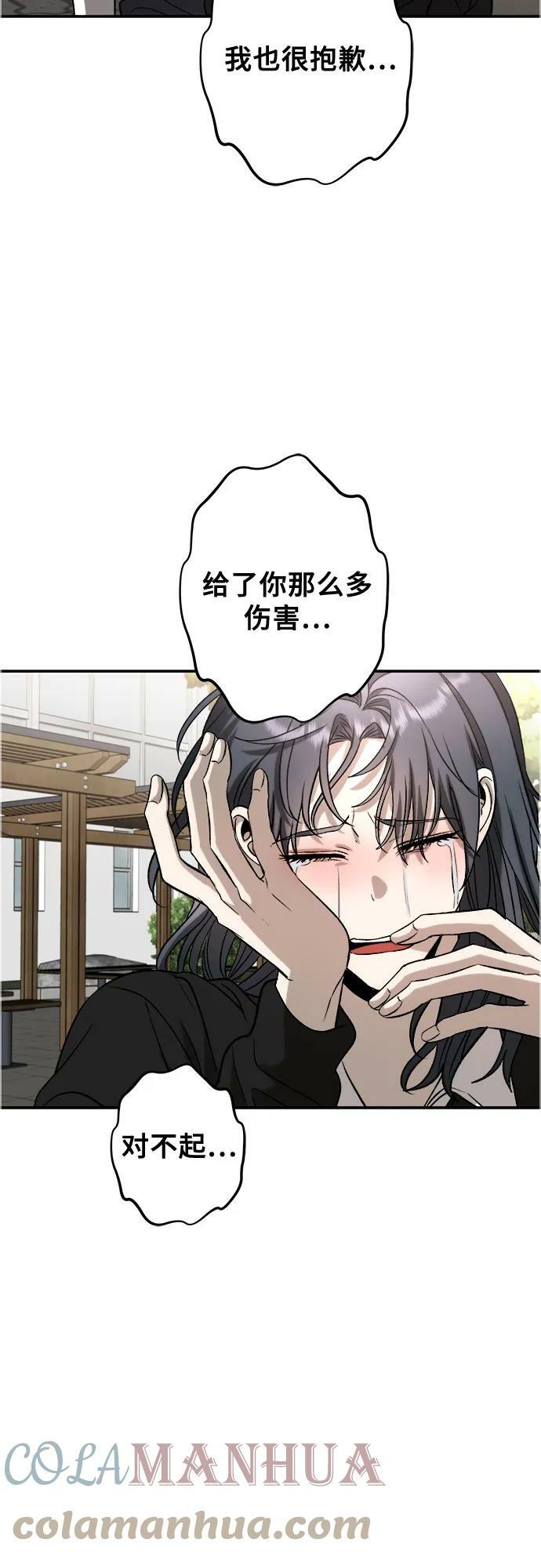 第75话54