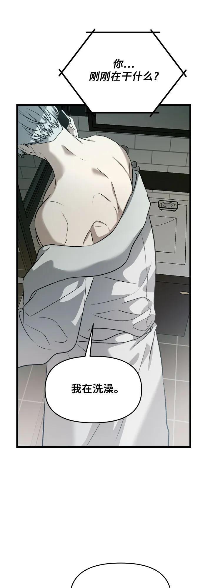 第97话58