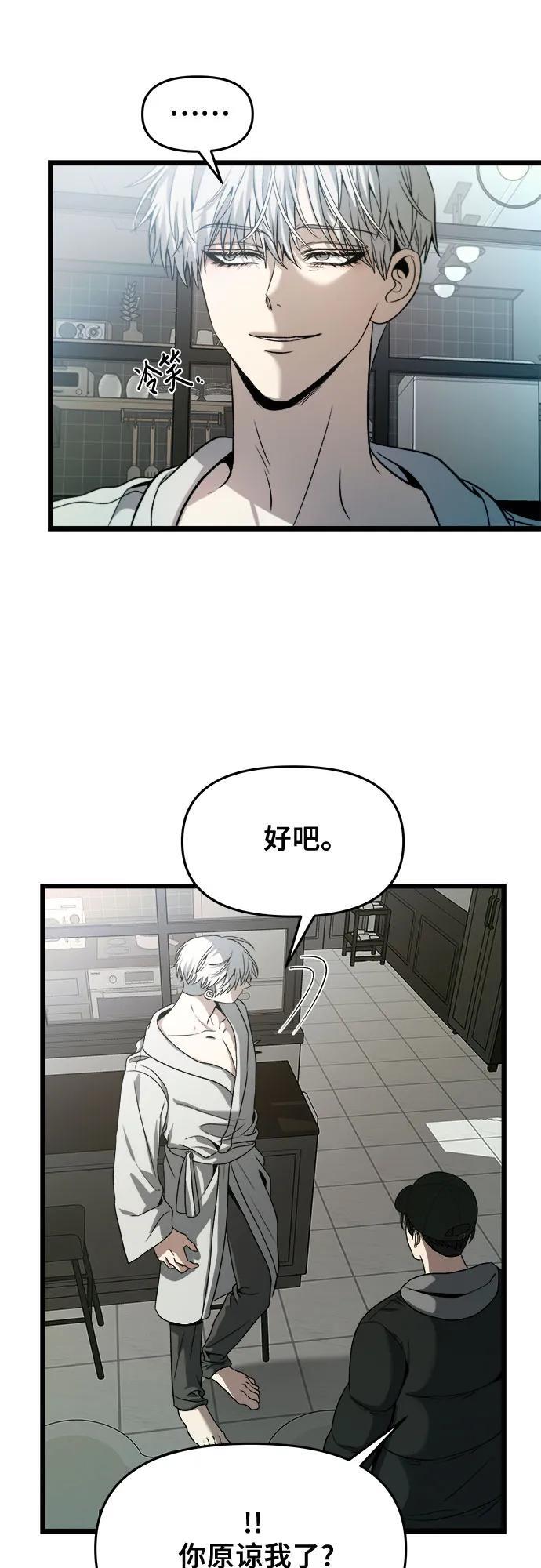 第99话32