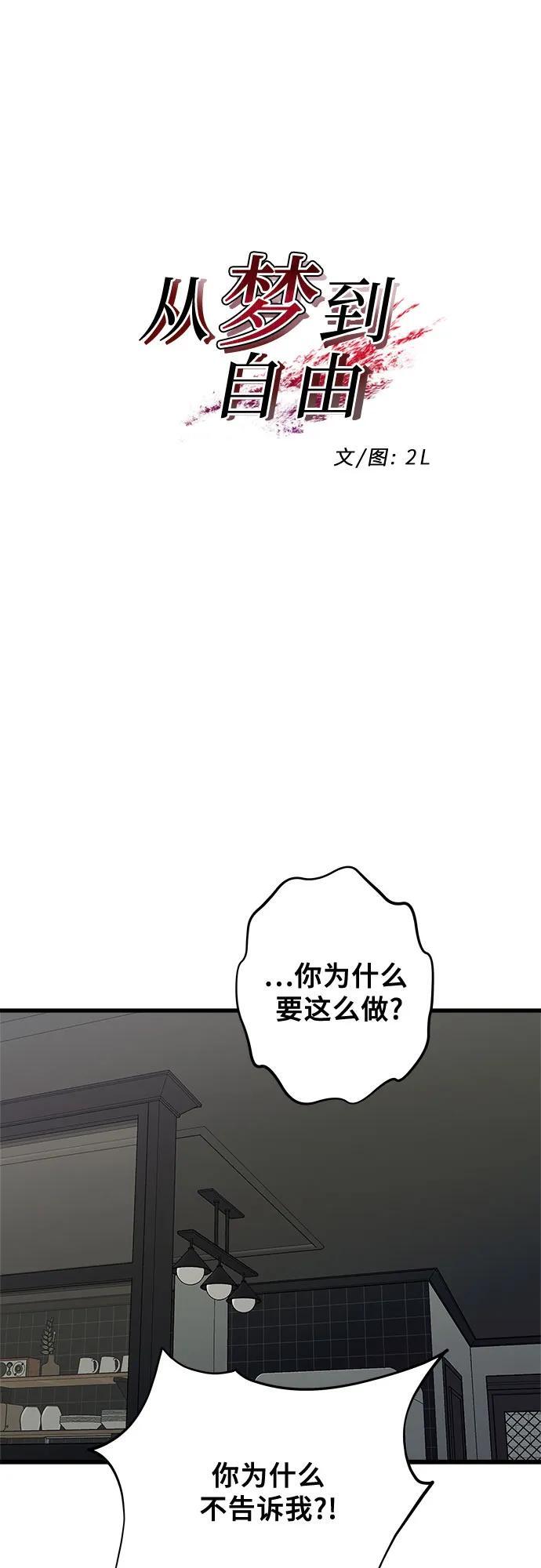 第96话9
