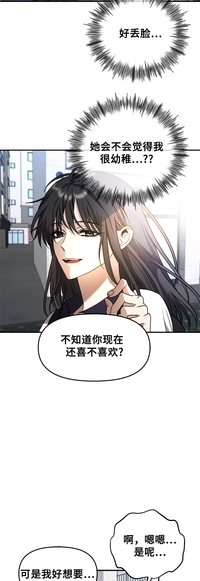 第63话40